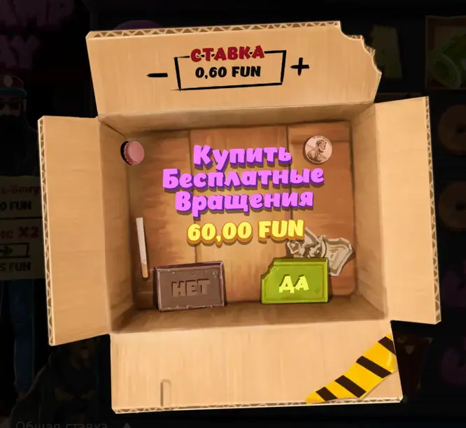 казино Tramp Day бонусы